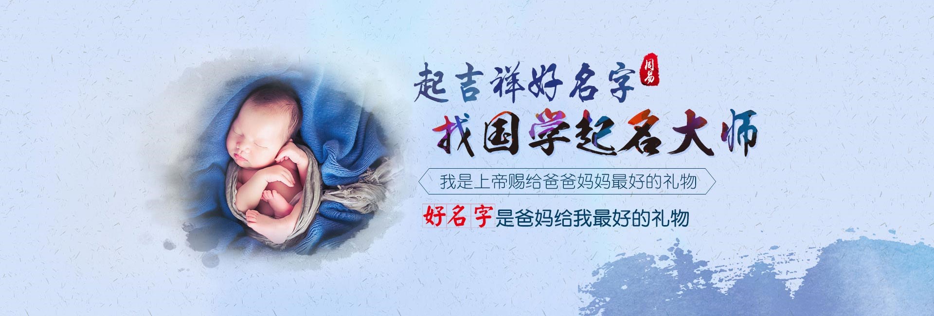 企业起名-峻字男孩最佳组合名字